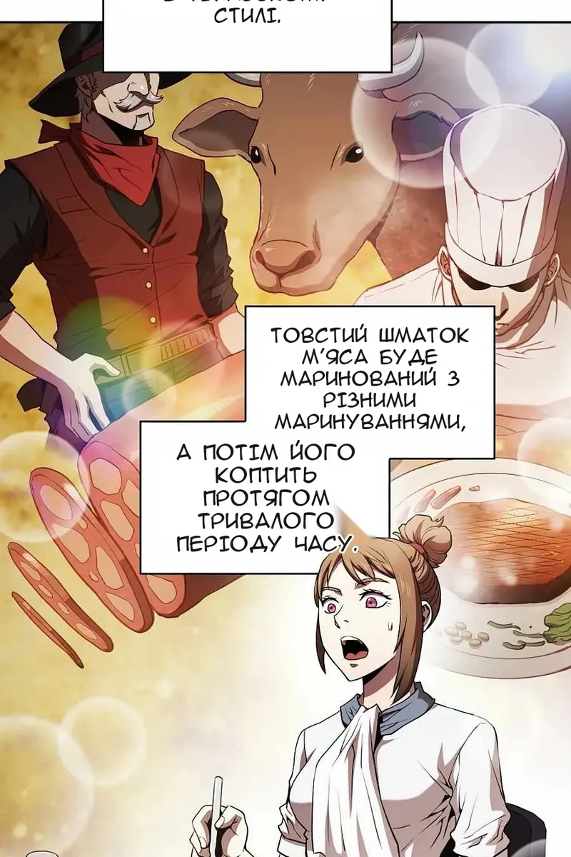 Сторінка 13