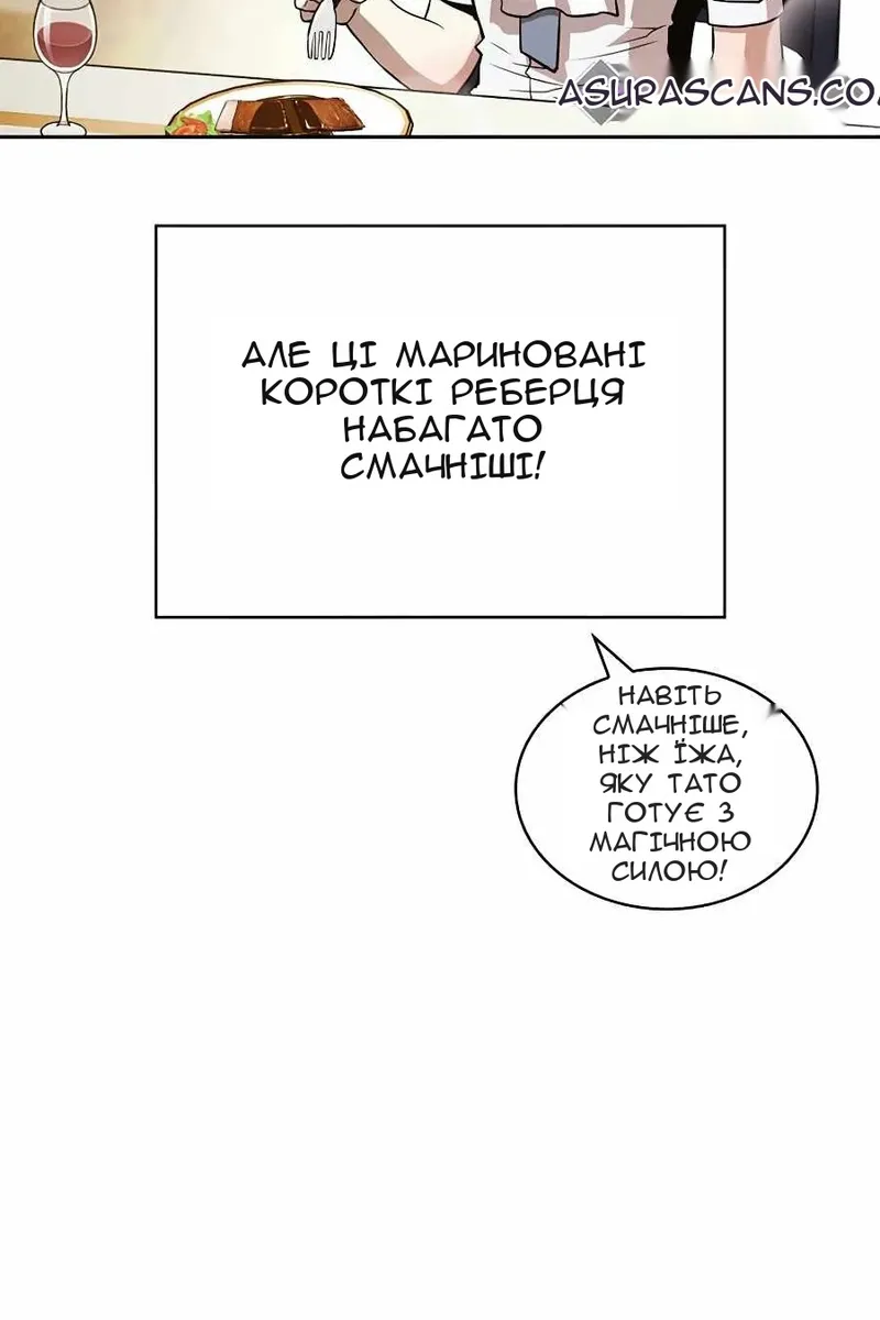 Сторінка 14