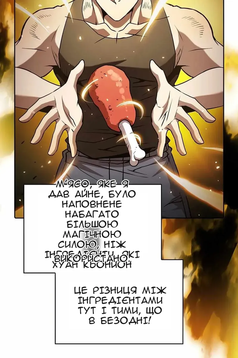Сторінка 16