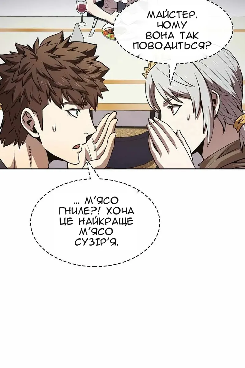 Сторінка 18