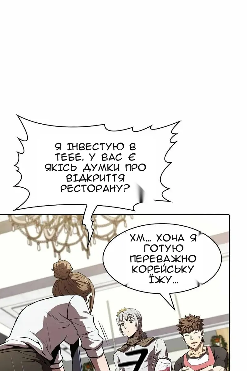 Сторінка 21
