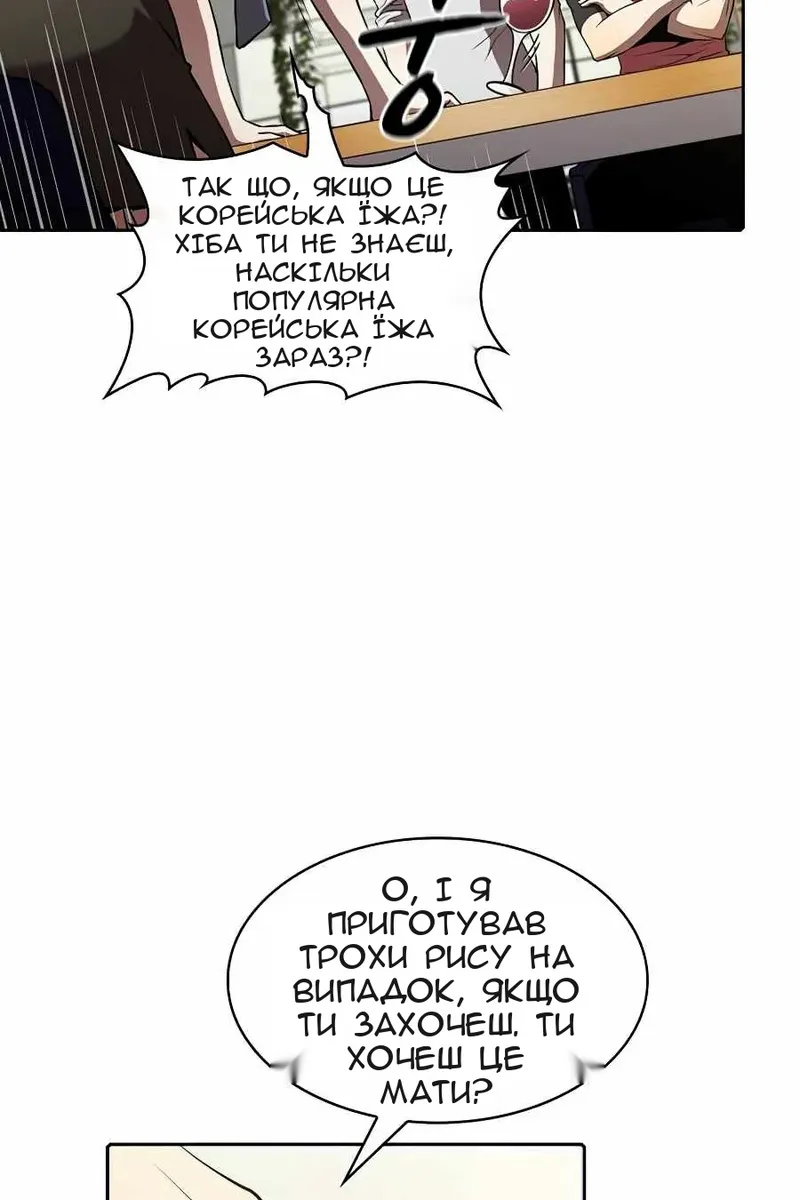 Сторінка 22