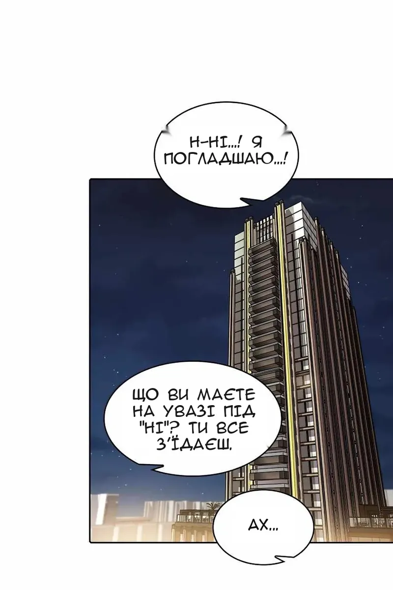 Сторінка 27