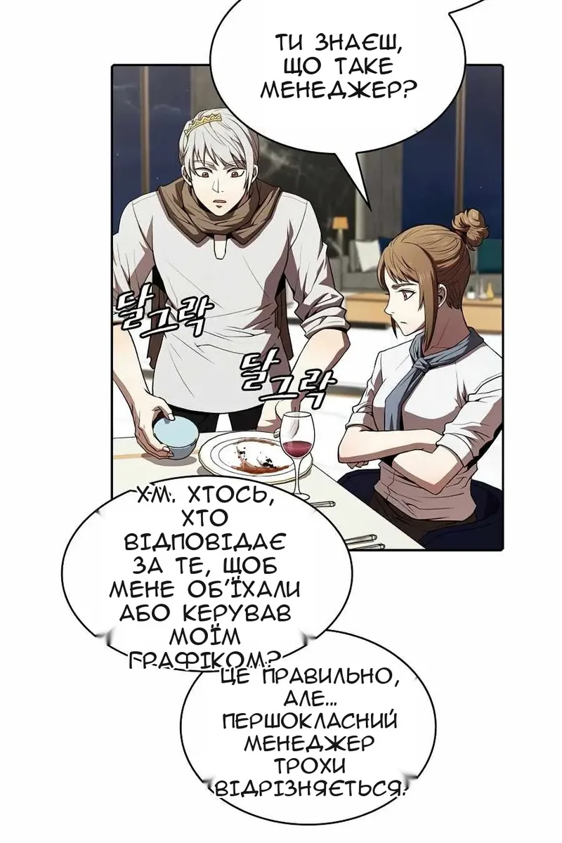 Сторінка 31