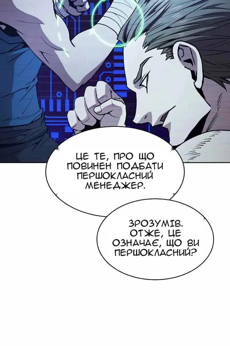 Сторінка 33