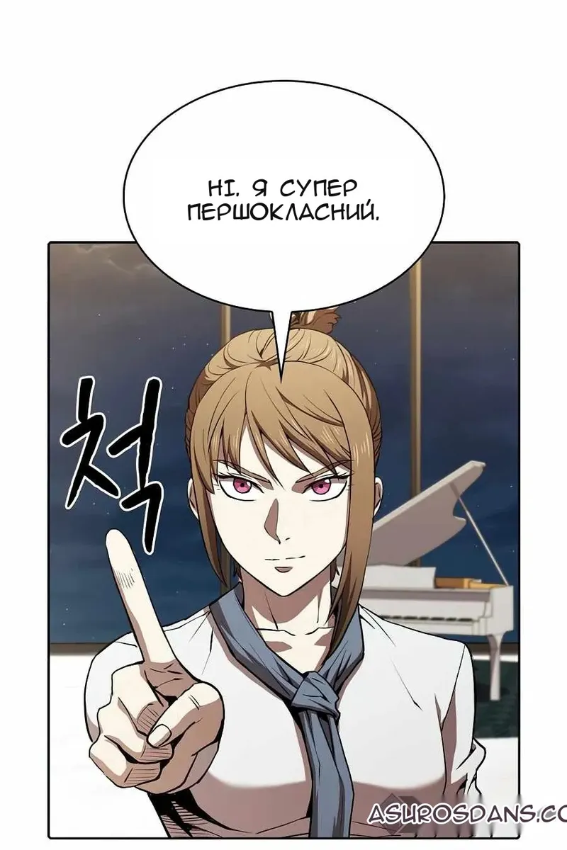 Сторінка 34