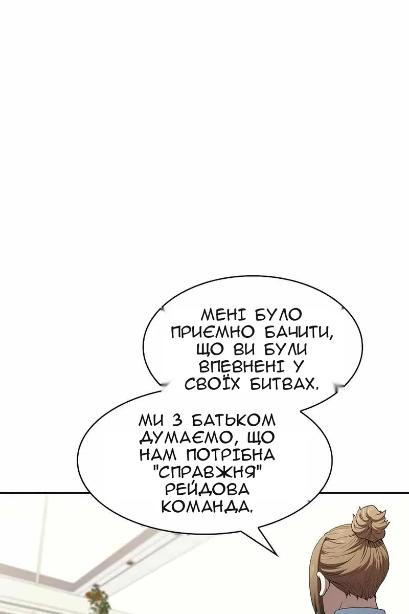 Сторінка 35