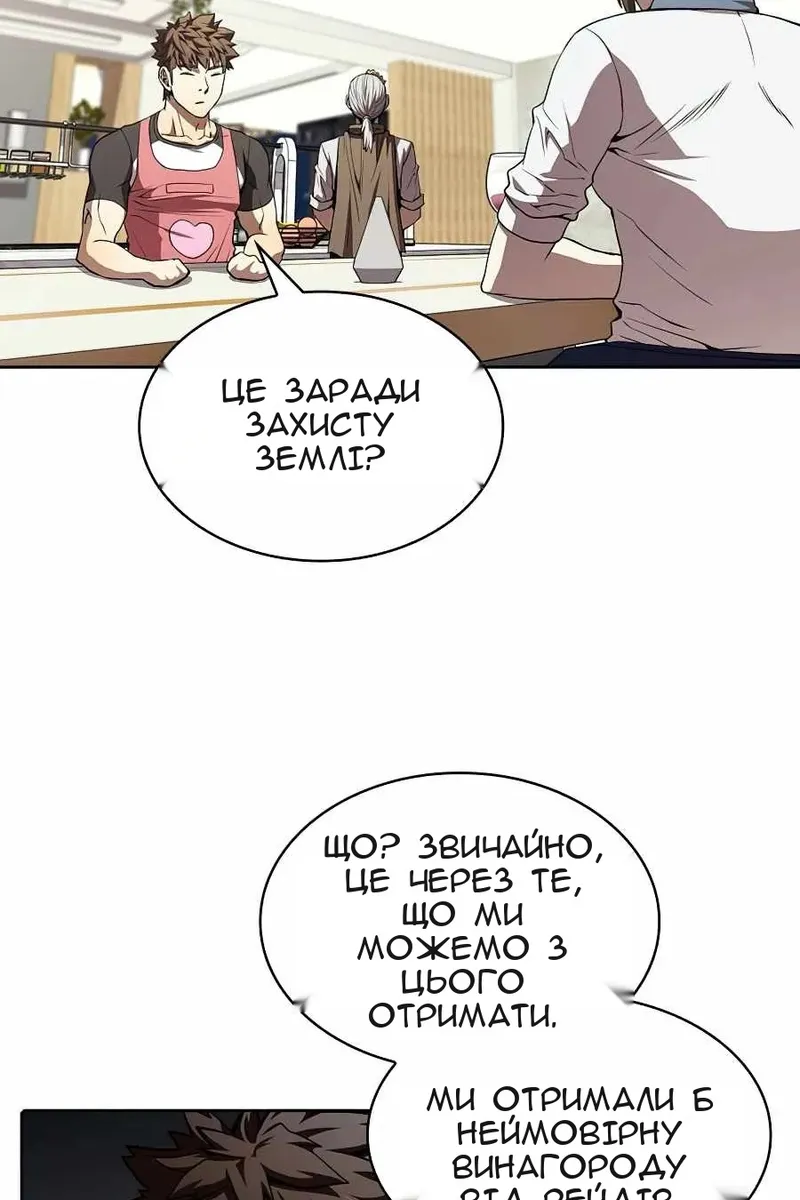 Сторінка 36