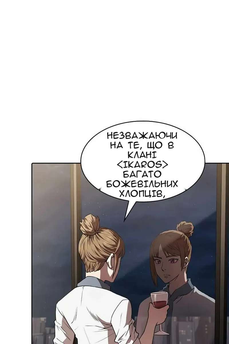 Сторінка 39