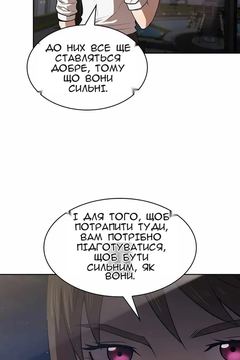 Сторінка 40