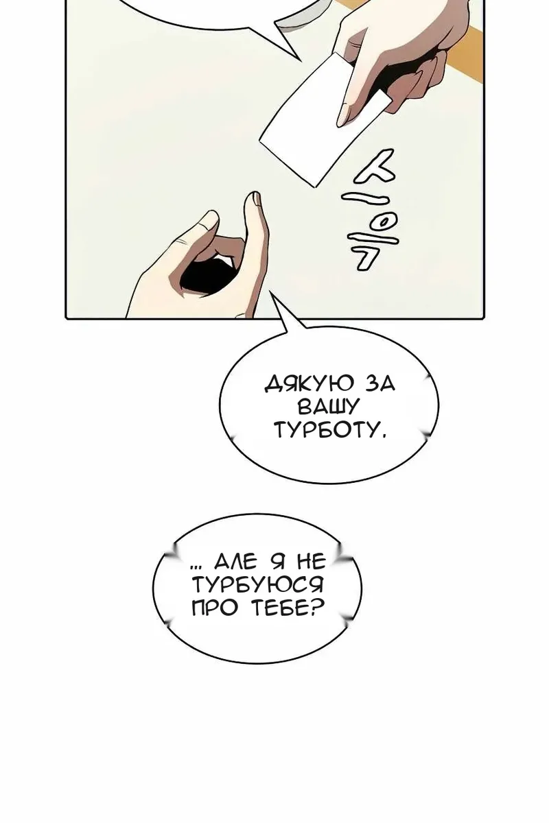 Сторінка 42