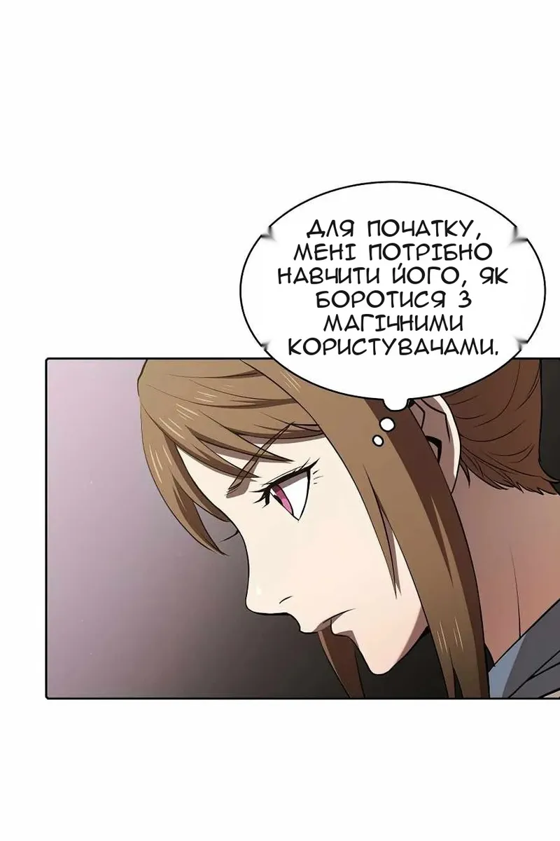 Сторінка 46