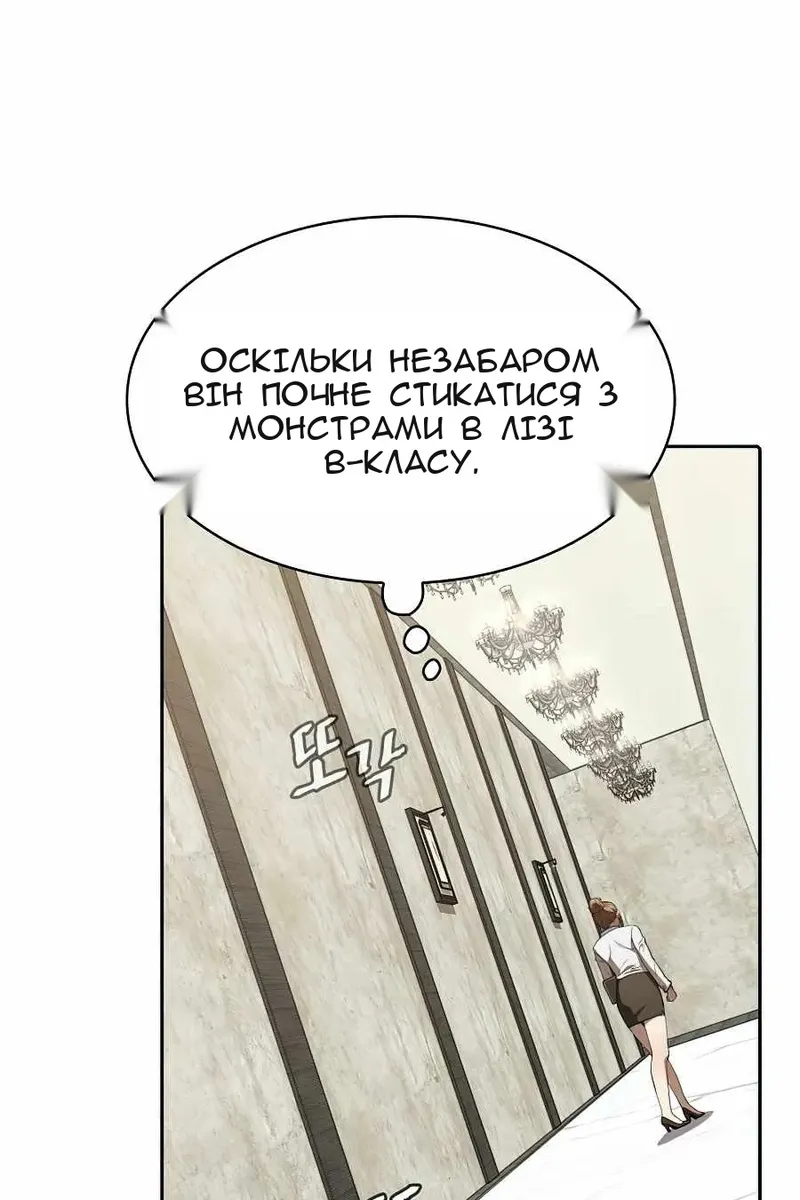 Сторінка 47