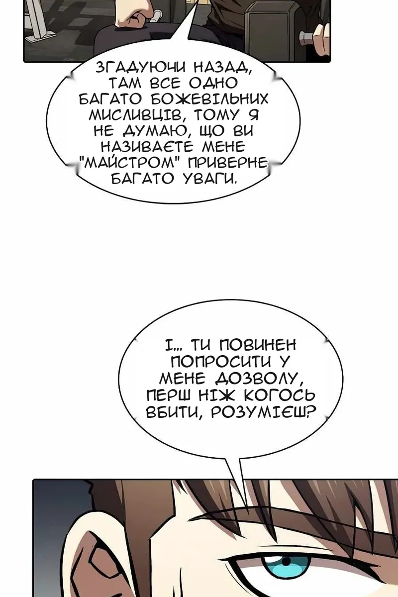 Сторінка 53