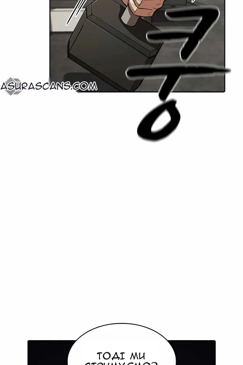 Сторінка 55