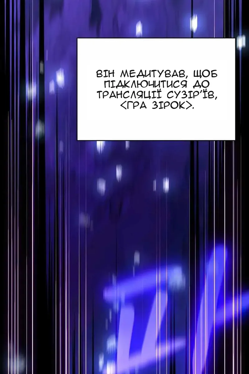 Сторінка 58