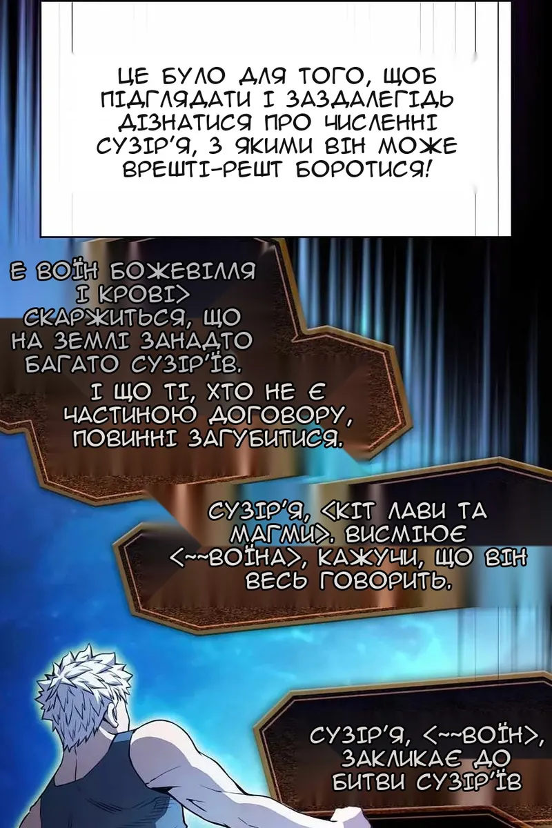 Сторінка 61