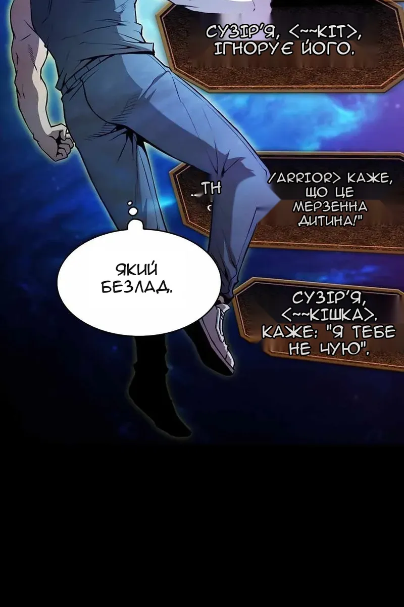 Сторінка 62