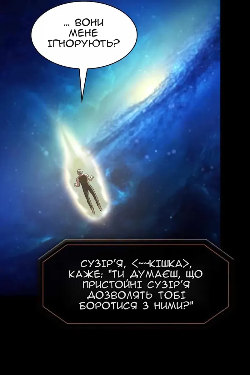 Сторінка 66