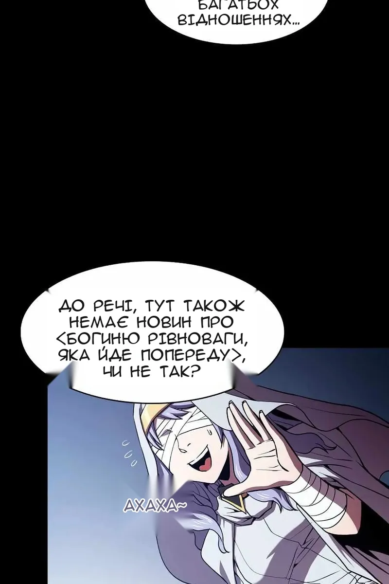 Сторінка 70