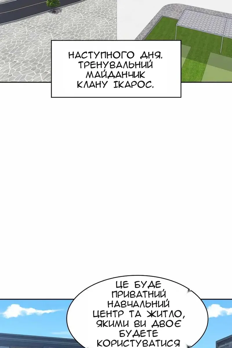 Сторінка 73