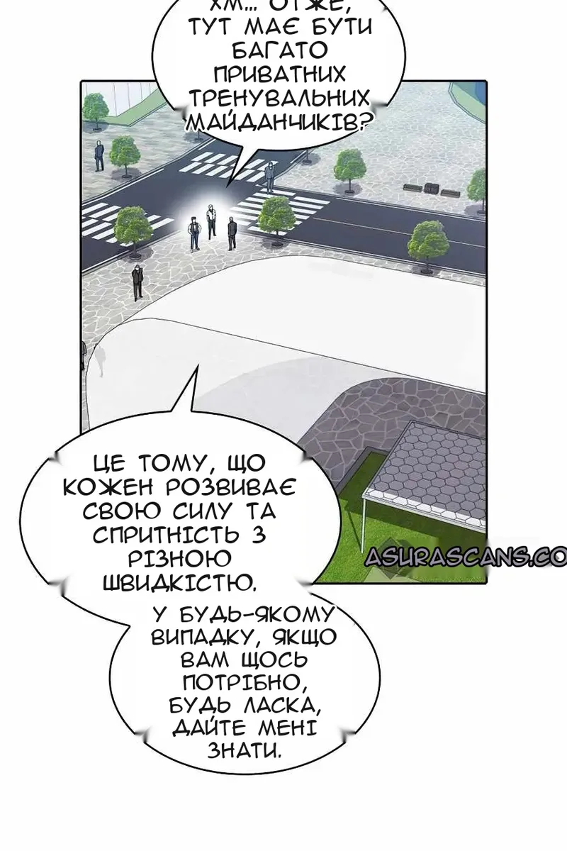 Сторінка 75