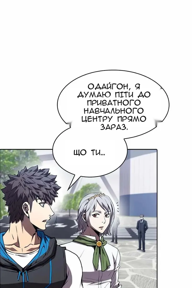 Сторінка 76