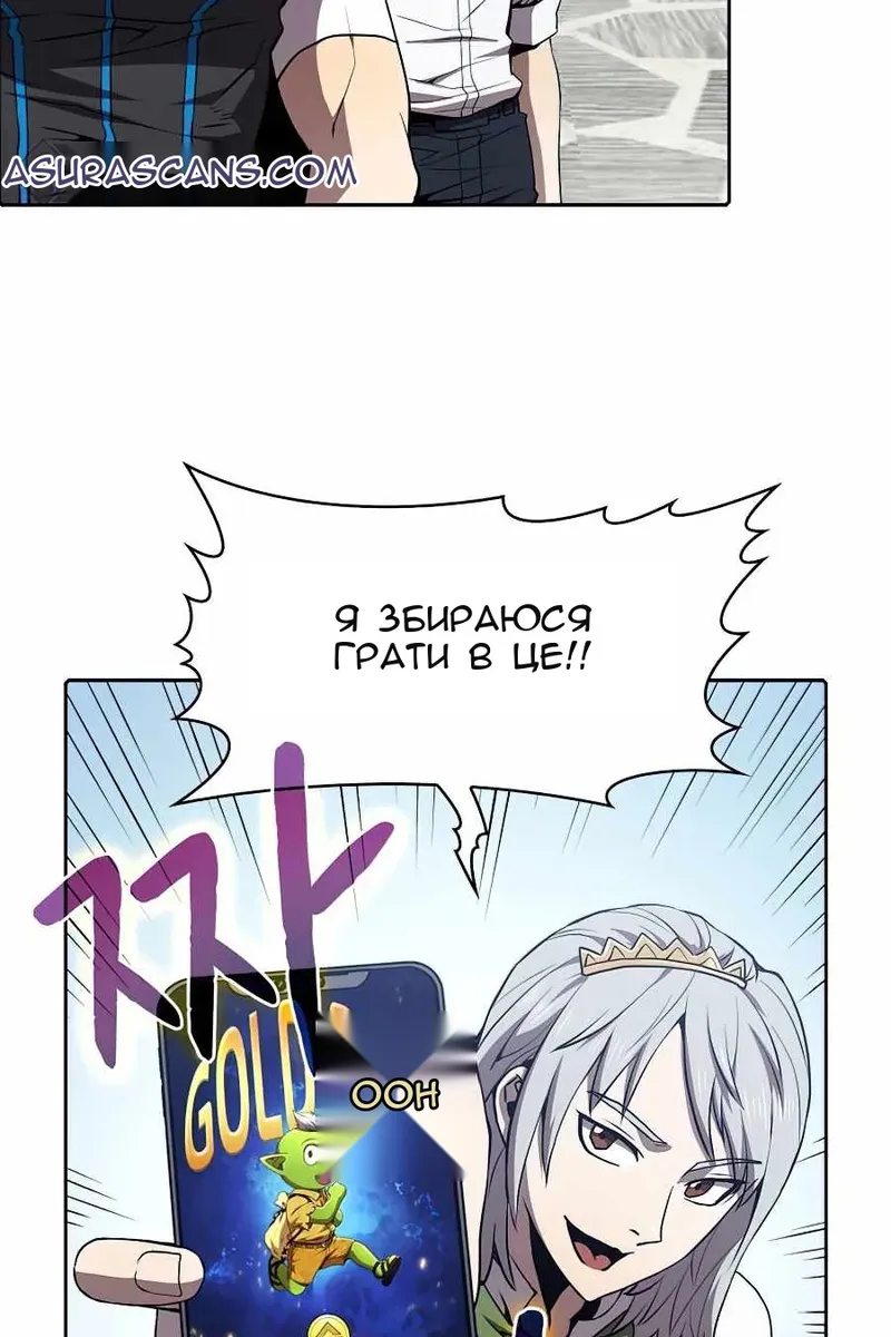 Сторінка 77