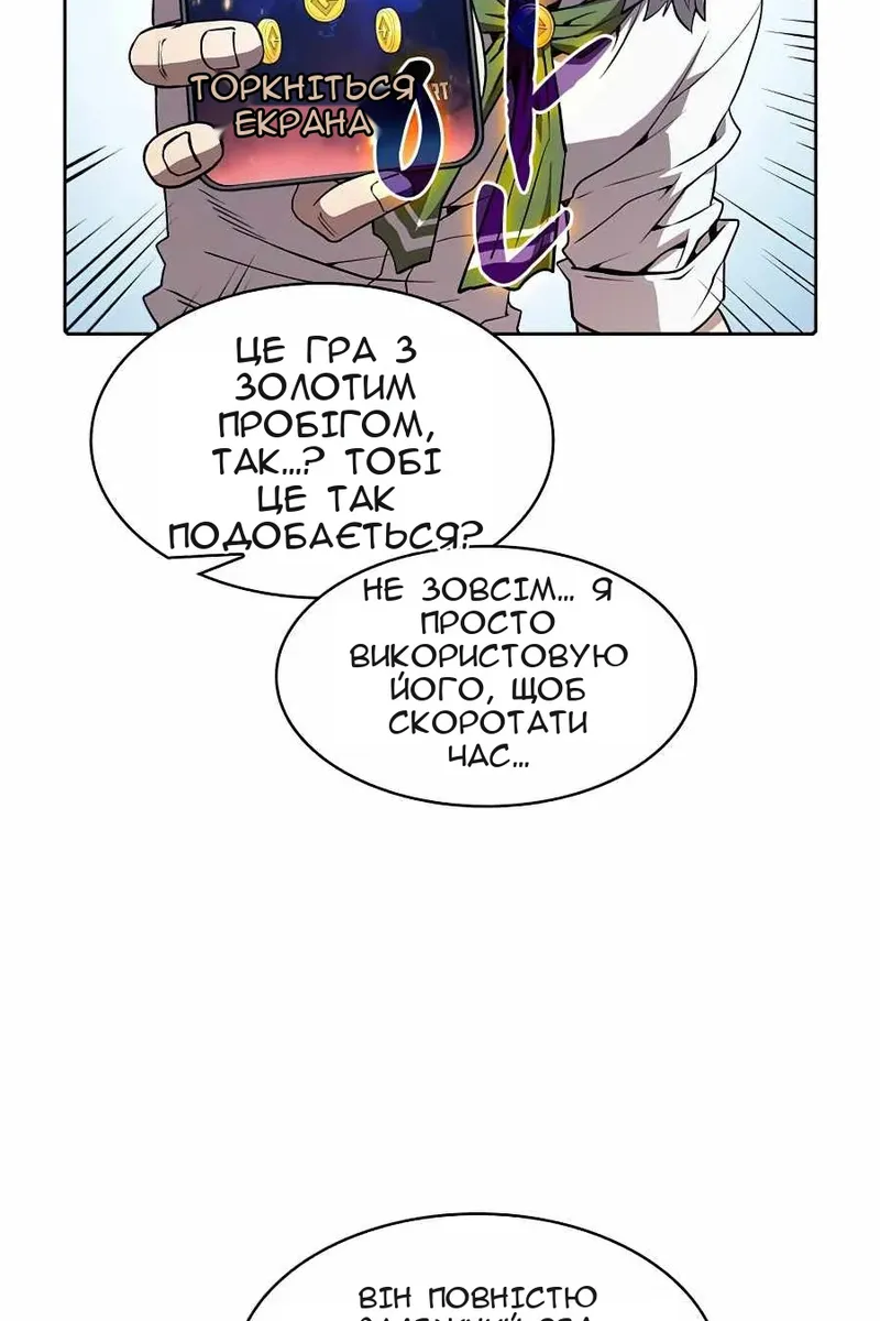 Сторінка 78
