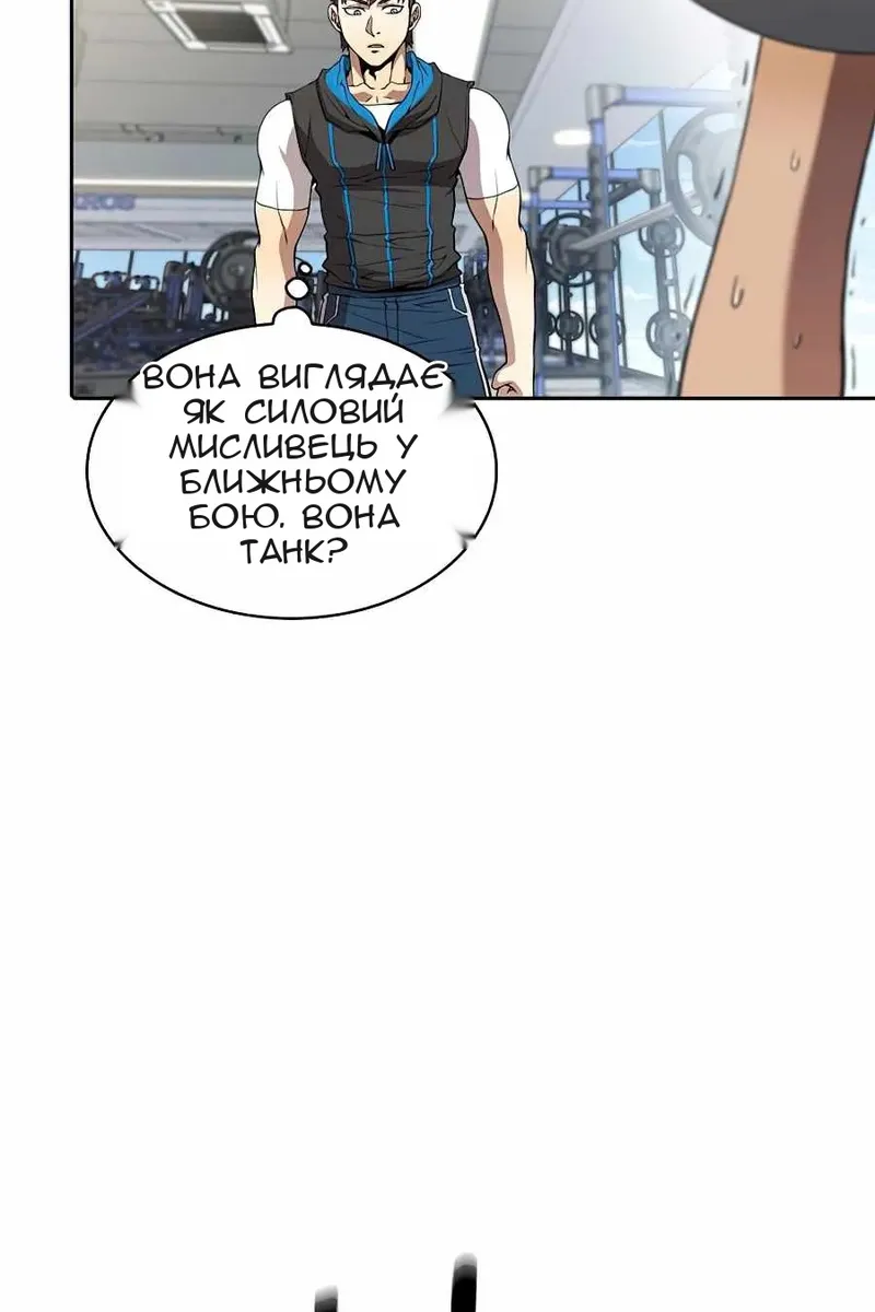 Сторінка 85