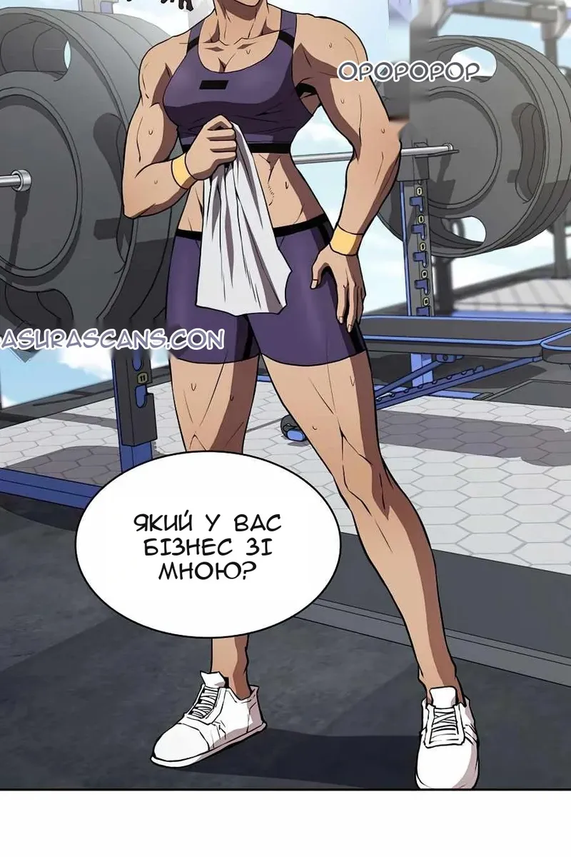 Сторінка 88