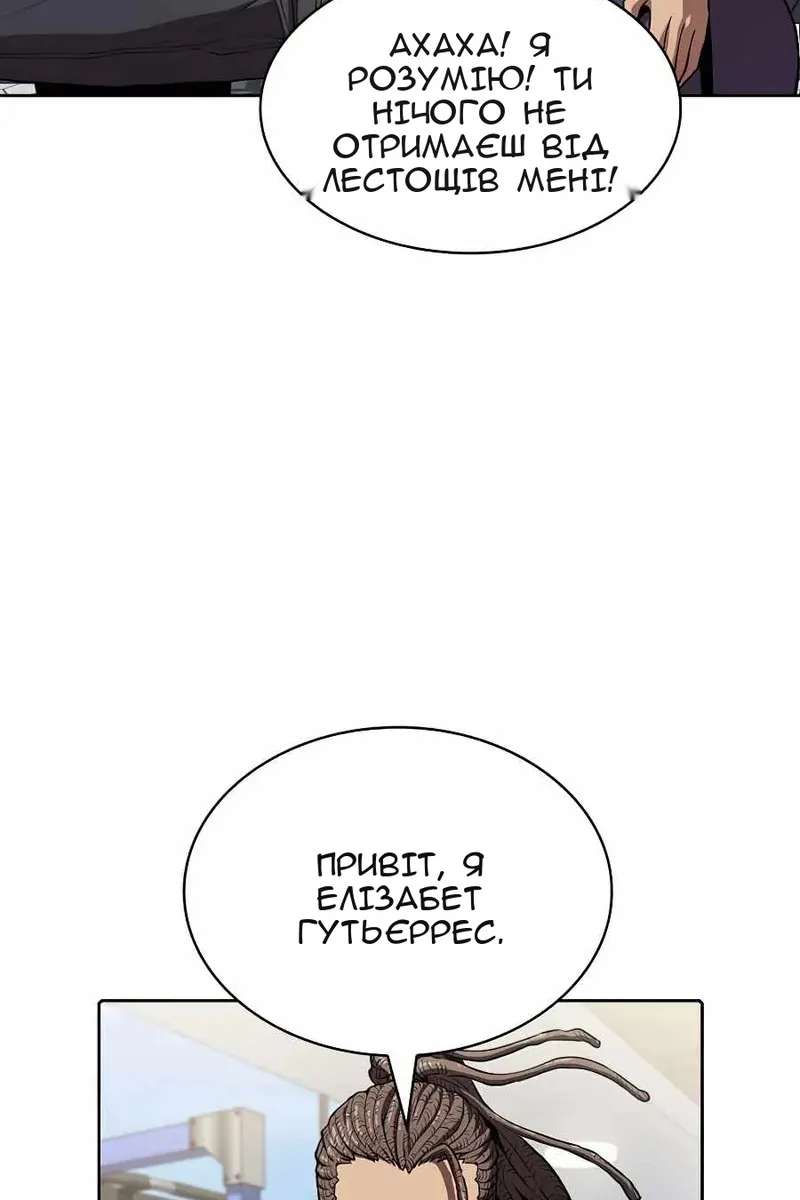 Сторінка 90