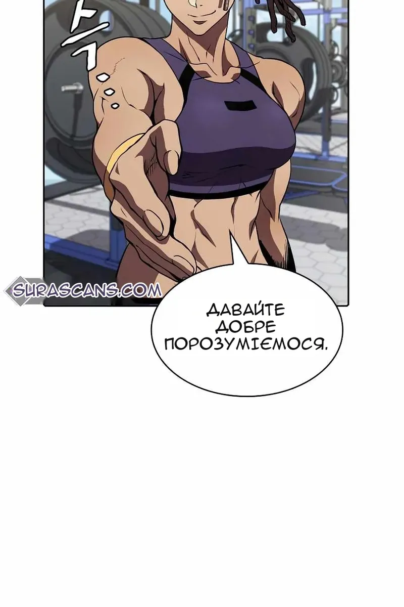 Сторінка 4