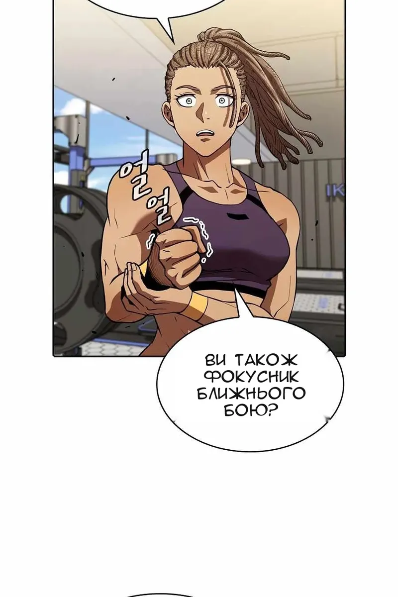 Сторінка 12