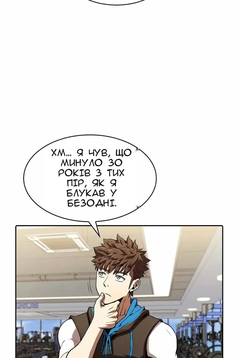Сторінка 15