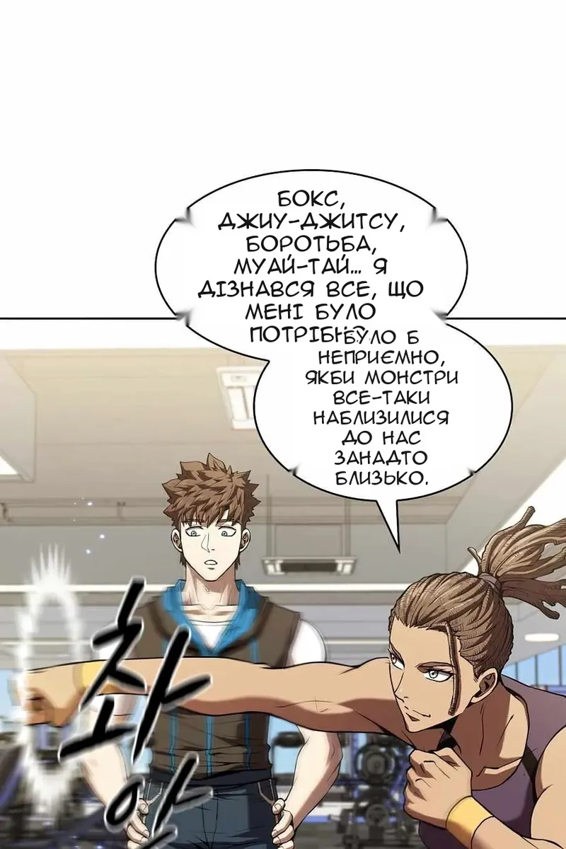 Сторінка 19