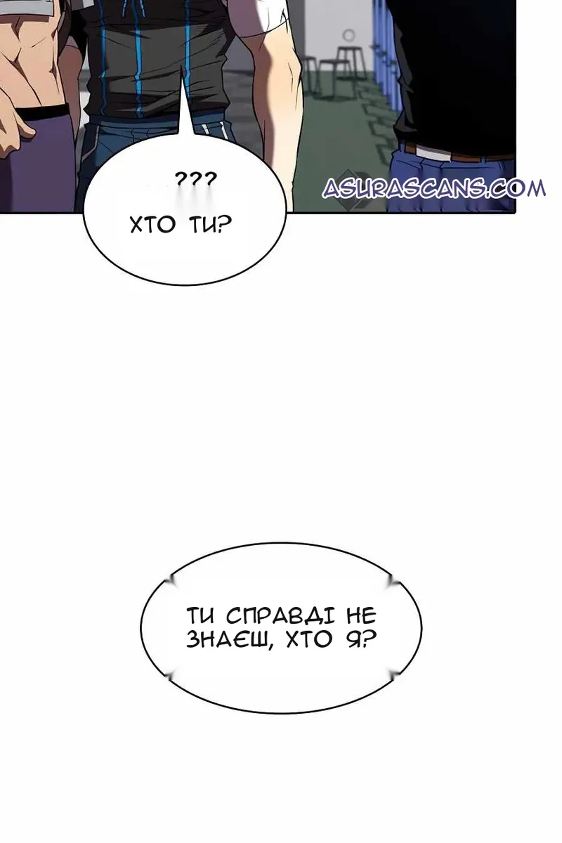 Сторінка 28
