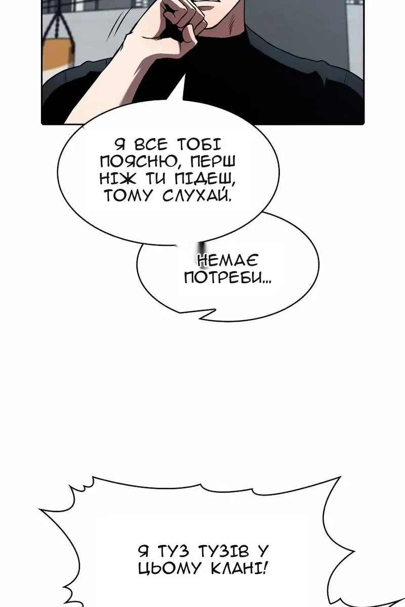 Сторінка 31