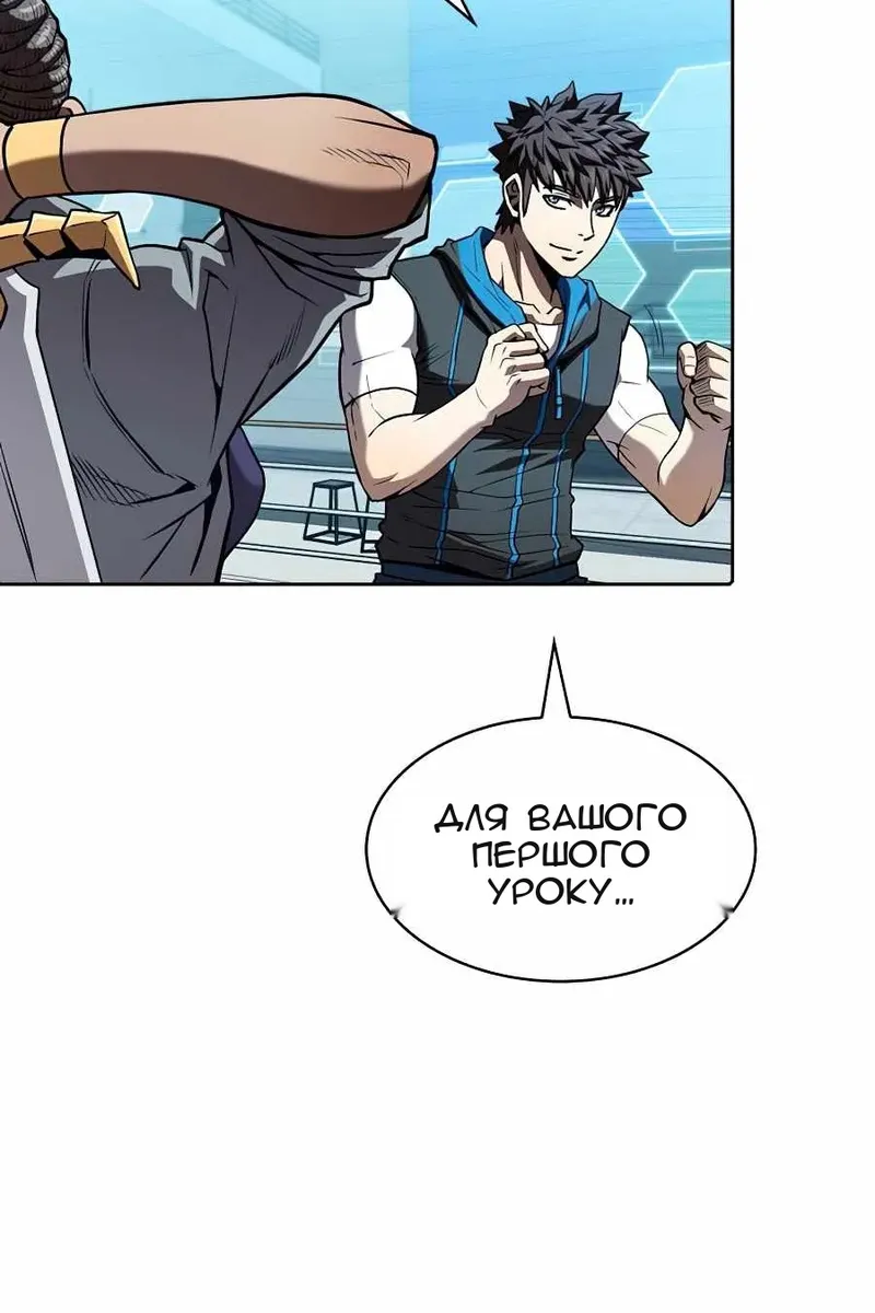 Сторінка 40