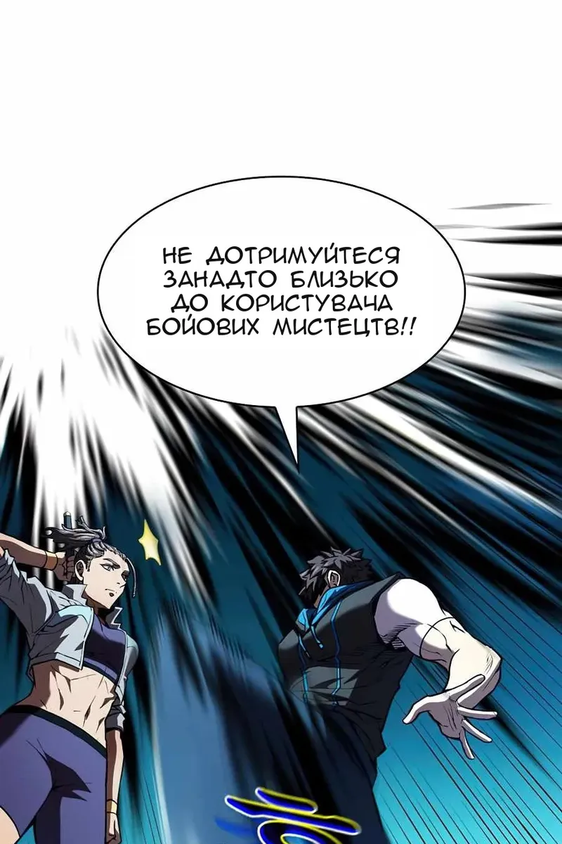 Сторінка 41