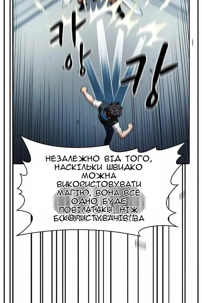 Сторінка 47