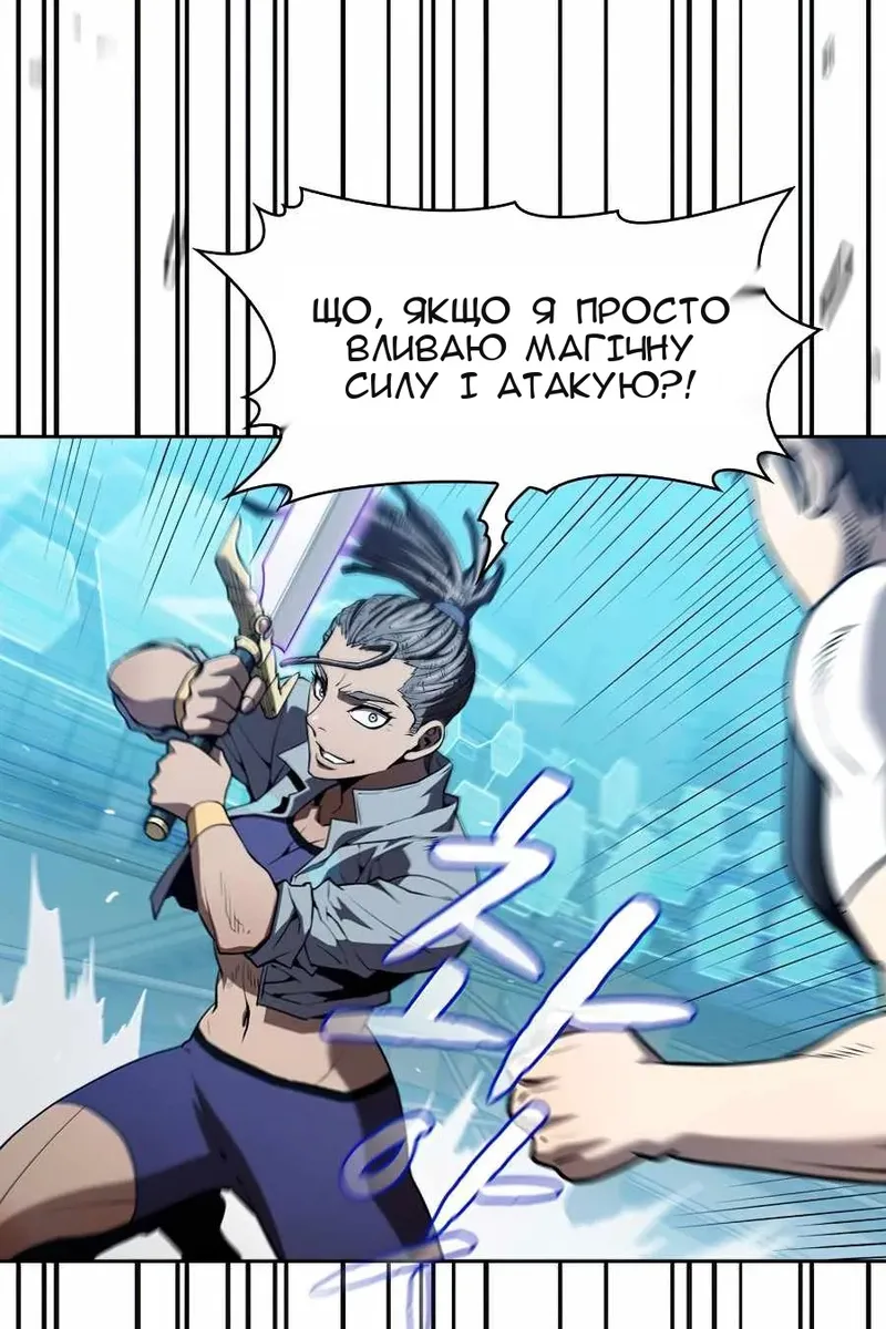 Сторінка 48