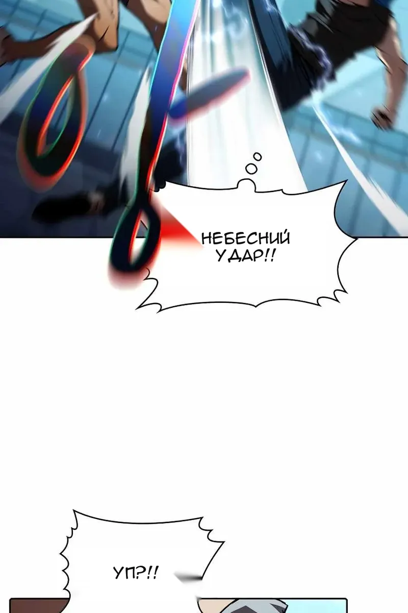 Сторінка 55