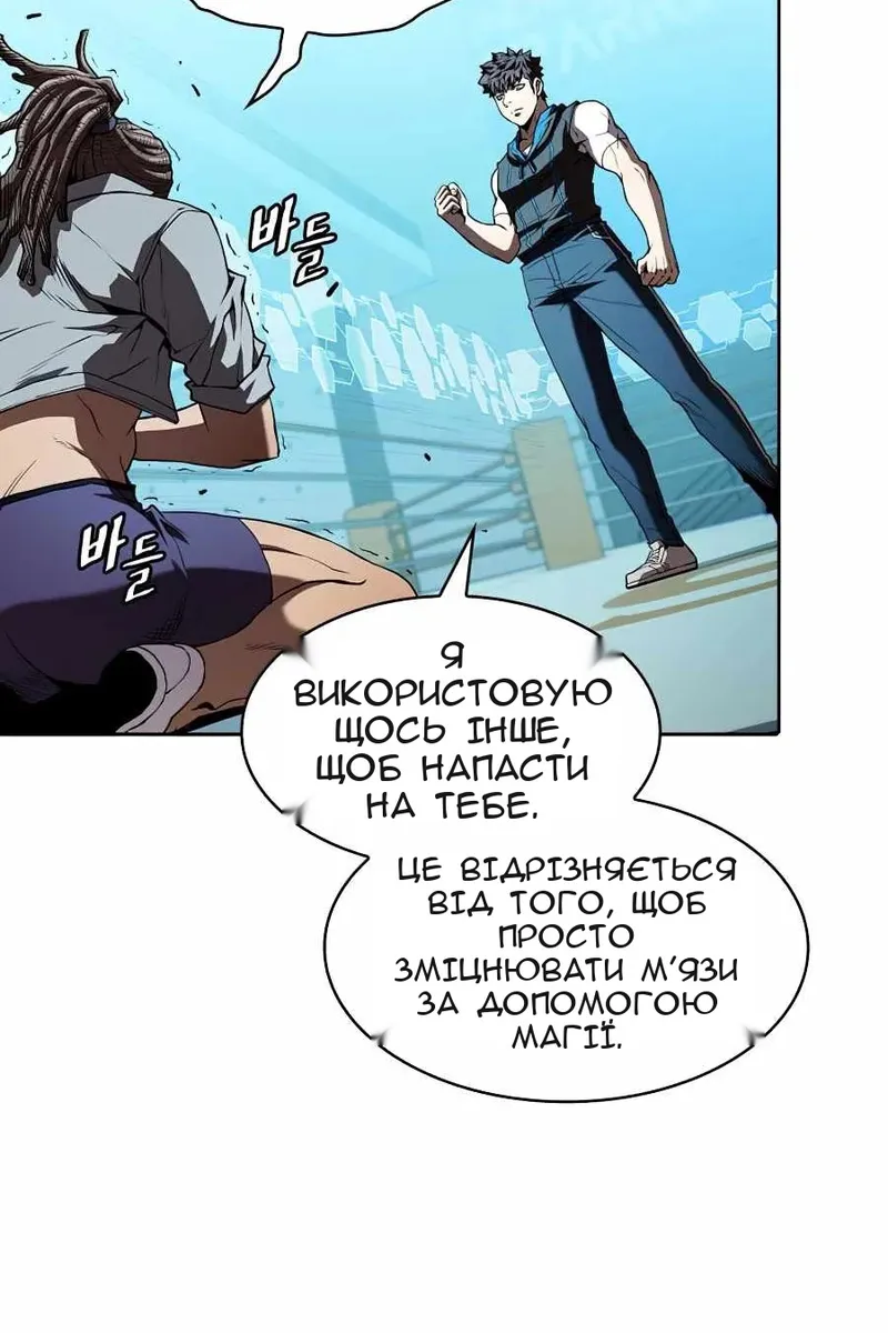 Сторінка 61
