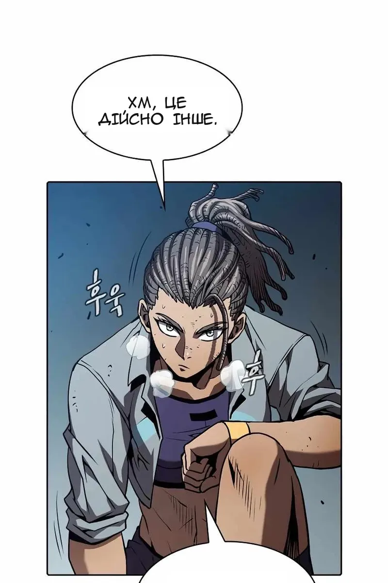 Сторінка 74