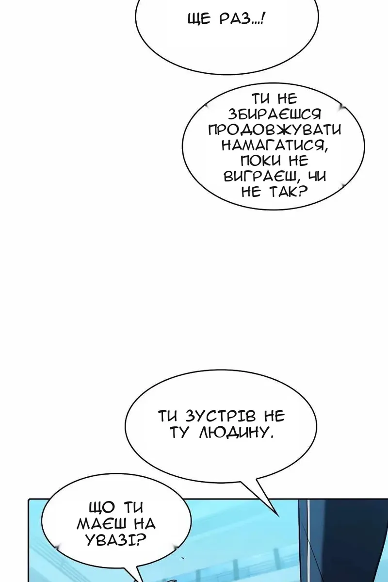 Сторінка 75