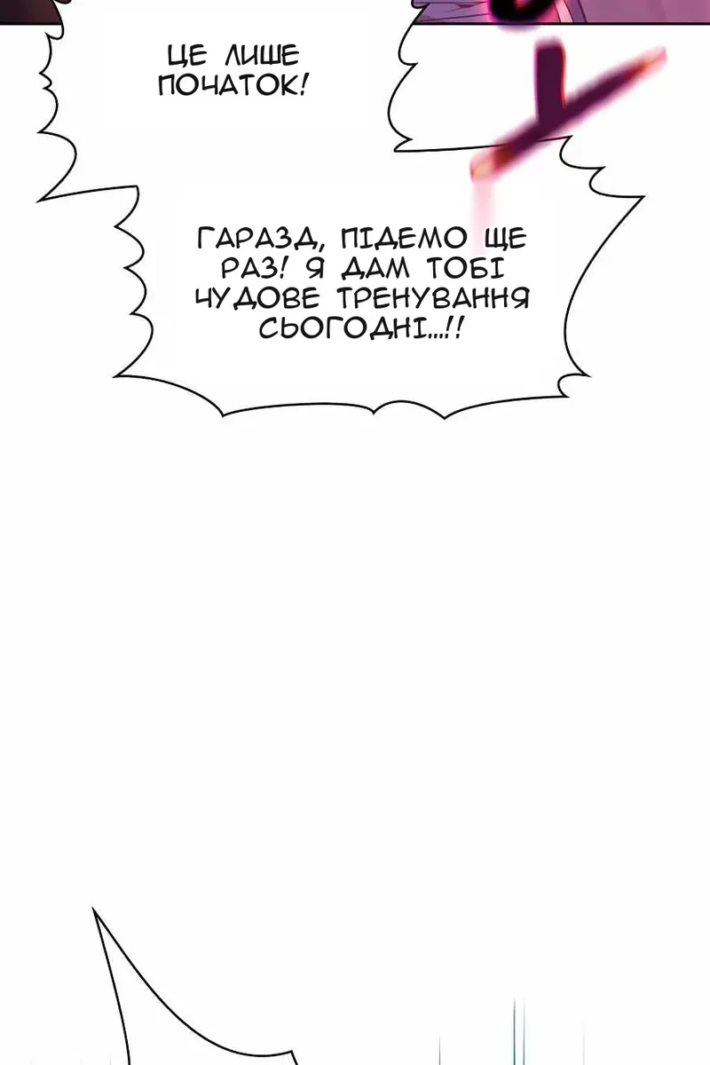 Сторінка 85
