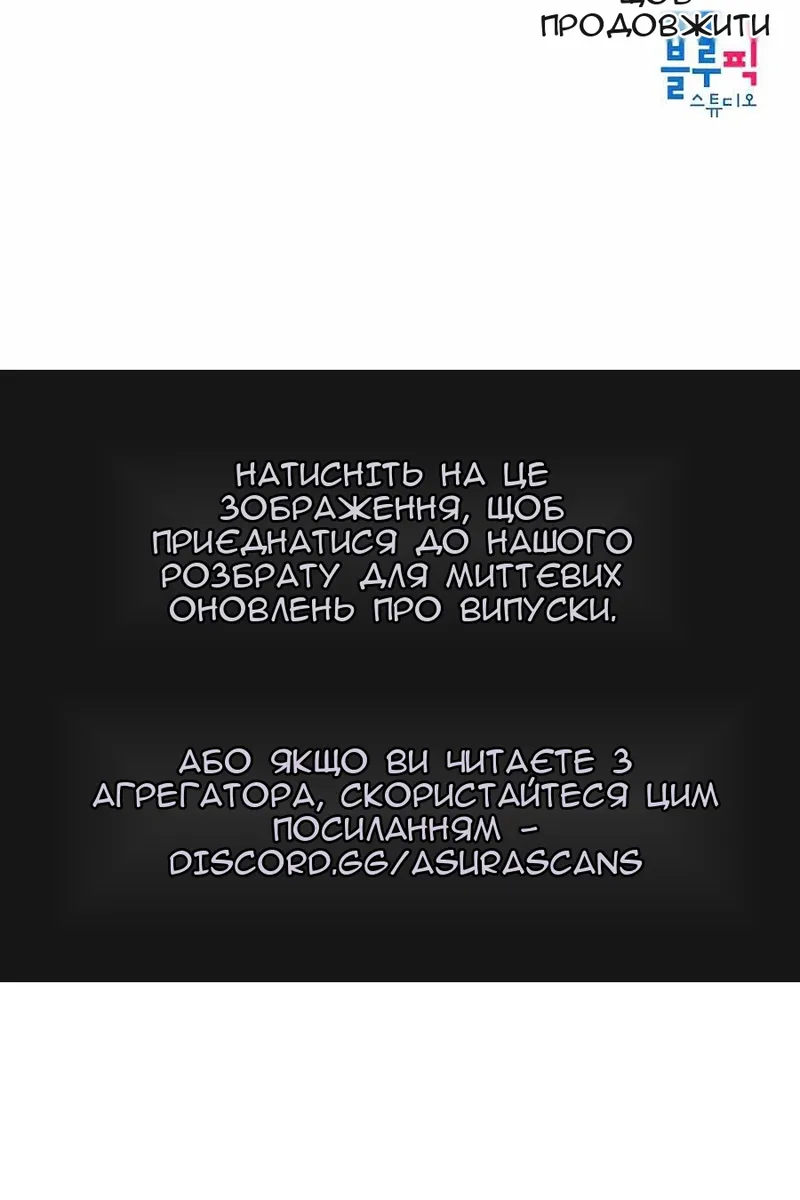 Сторінка 87
