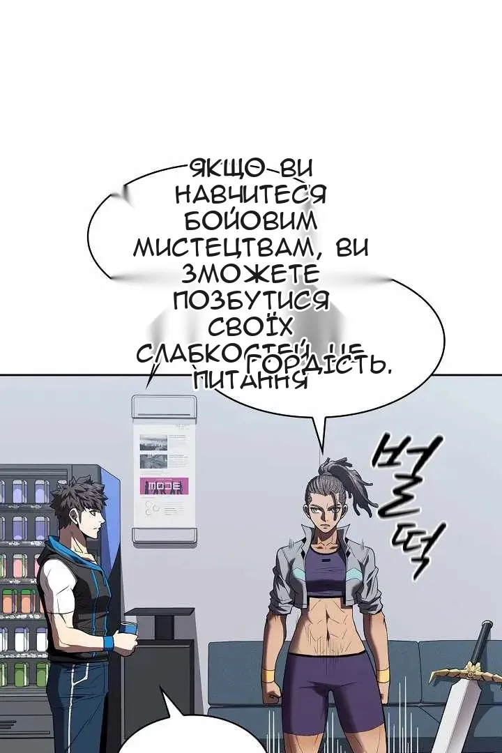 Сторінка 6
