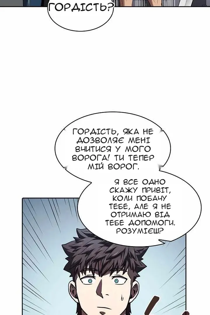 Сторінка 7